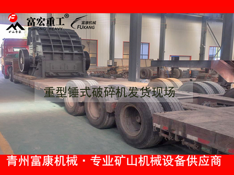 履帶式移動(dòng)破碎機(jī)