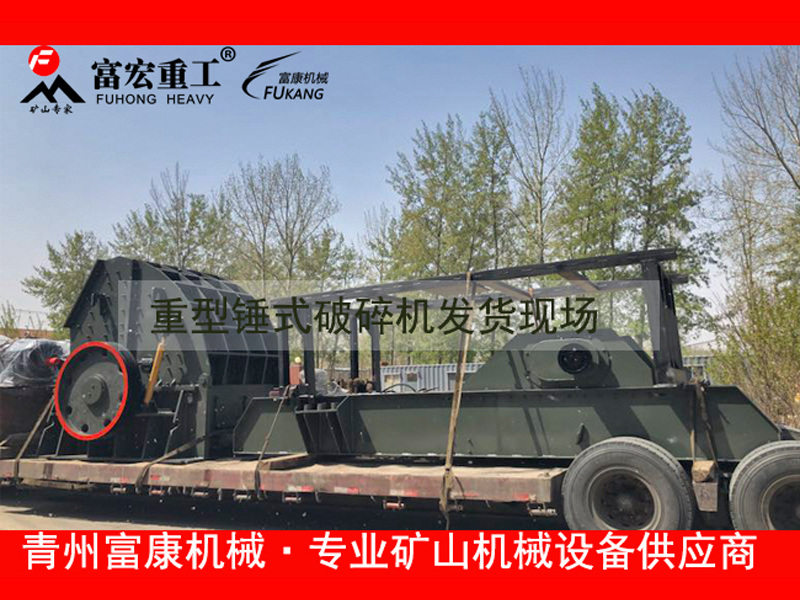 移動(dòng)建筑垃圾破碎站