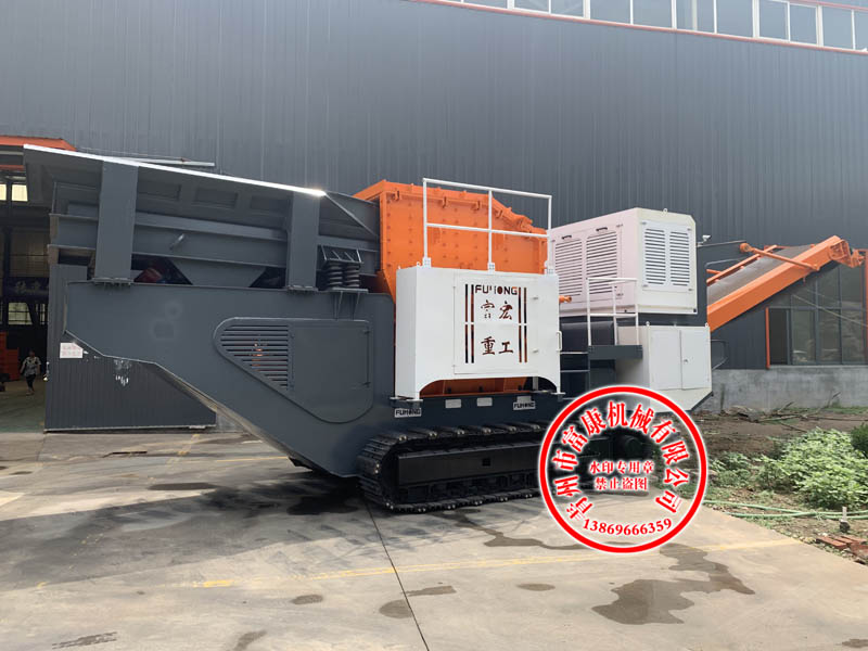 履帶式移動(dòng)式破碎站