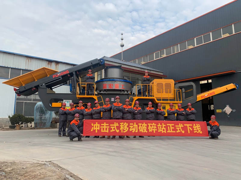 履帶式移動(dòng)破碎站品牌